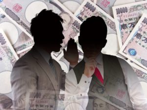 5G情報持ち出し容疑　ソフトバンク元社員逮捕、警視庁