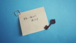 【静岡市の探偵の不倫調査】別居して半年の妻に不倫の兆候が……