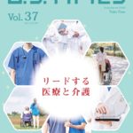 ☆経営者インタビューマガジン【B.S.TIMES】３７号に弊社が掲載されました。☆