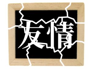 【菊川市の探偵の不倫・浮気調査】自分で紹介しておいてそれはないでしょ！？