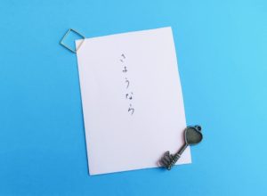 【焼津市の探偵の不倫・浮気調査】突然家を出て行った妻、真相は不倫！