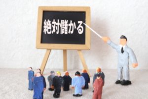 【袋井市の探偵の素行調査】息子がマルチ商法の勧誘をしているって本当！？