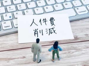 【静岡市の探偵の社員素行調査】どちらを切るか……整理解雇に向けた社員の調査
