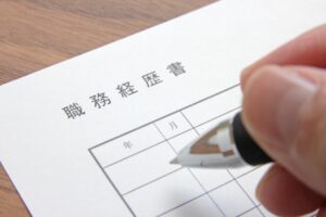 【掛川市の探偵の結婚調査】本当に「すごい人」？　交際相手の職業を探れ