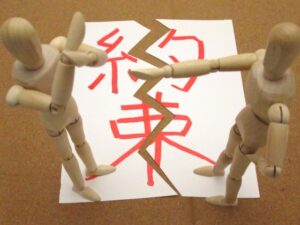 【掛川市の探偵の結婚調査】約束破りにドタキャン……交際相手の人間性は直せるのか？