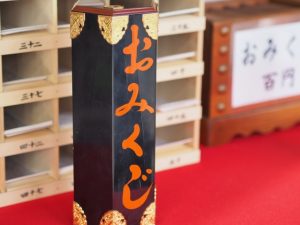 【静岡市の探偵の結婚調査】この人大丈夫？　「おみくじリセマラ彼氏」の素行を探れ